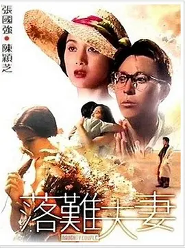 91在线视频免费